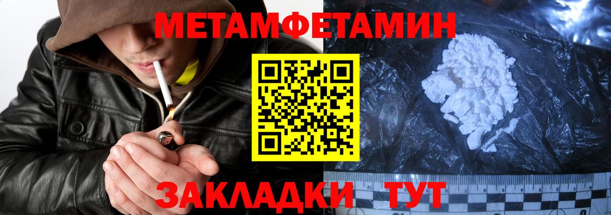АМФ Premium Новокубанск