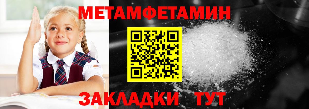 MEGA ССЫЛКА  АМФ  Новокубанск  Вход с VPN  Amphetamine Premium  Amphetamine 