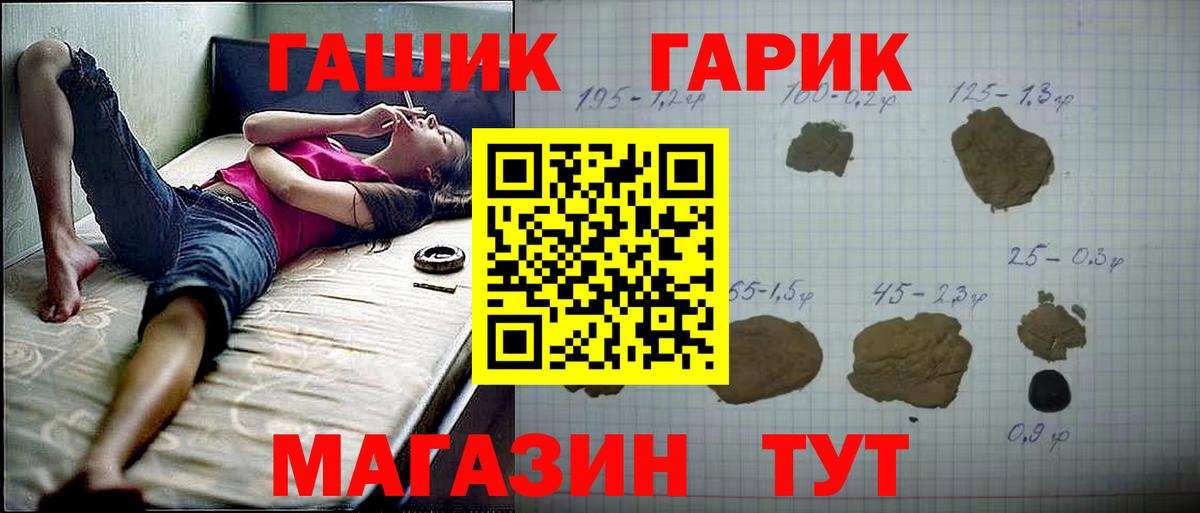 даркнет сайт  Вход с VPN  Гашиш ice o lator  ГАШИШ  Новокубанск  ГАШИШ хэш 
