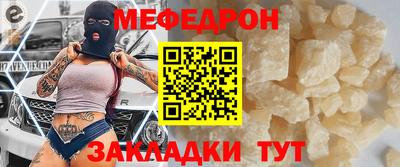 бошки Пыть-Ях
