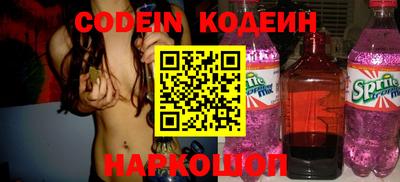 бошки Пыть-Ях