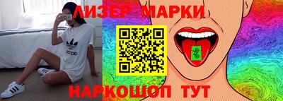 мдма Новоалександровск