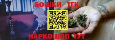 бошки Пыть-Ях