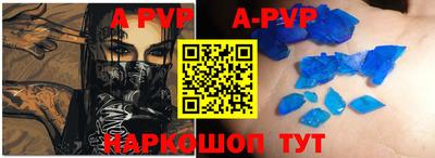 кокаин премиум Пенза