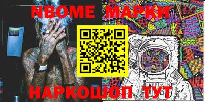 бошки Пыть-Ях