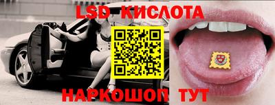 ГАЛЛЮЦИНОГЕННЫЕ ГРИБЫ Пушкино