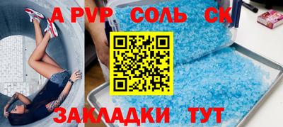 ешки Пугачёв