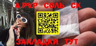 кристаллы Нижний Тагил