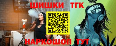бошки Пыть-Ях
