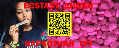 ГАЛЛЮЦИНОГЕННЫЕ ГРИБЫ Пушкино