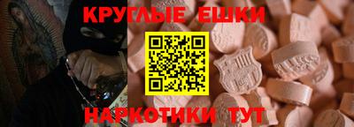 ГАЛЛЮЦИНОГЕННЫЕ ГРИБЫ Пушкино