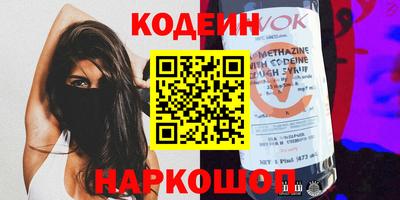 ГАЛЛЮЦИНОГЕННЫЕ ГРИБЫ Пушкино