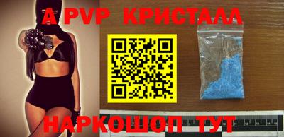 бошки Пыть-Ях