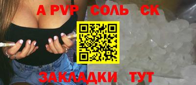 бошки Пыть-Ях