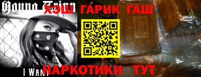 бошки Пыть-Ях