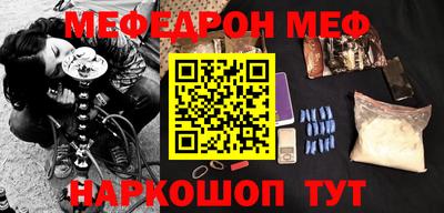 бошки Пыть-Ях