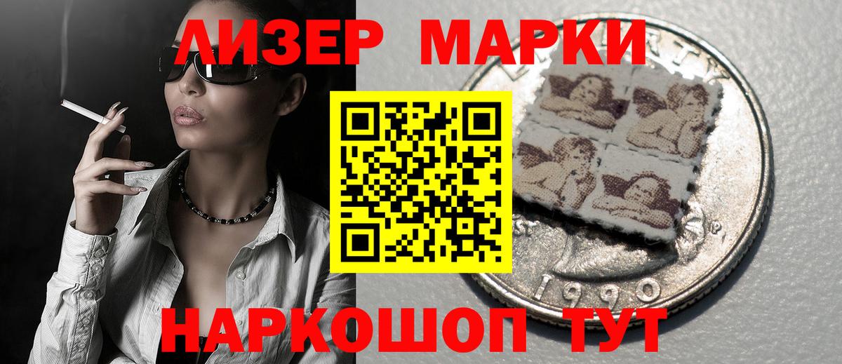 ЛСД экстази кислота Новокубанск