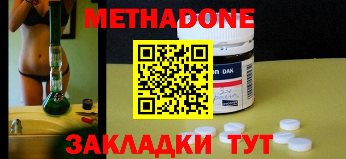 Гашиш  Новокубанск  Меф кристаллы  Вход с VPN 