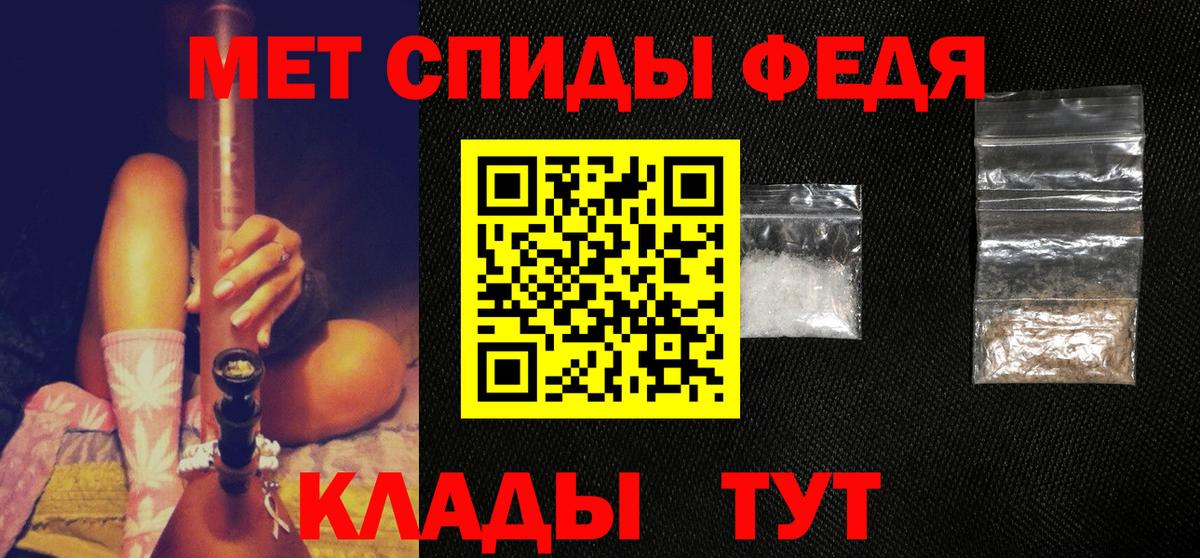 Метамфетамин витя Новокубанск