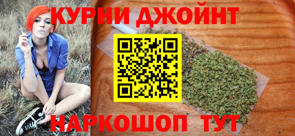 Новокубанск  Бошки Шишки VHQ  МАРИХУАНА SATIVA & INDICA  Вход с VPN  МАРИХУАНА план 